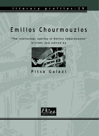 chourmouzios