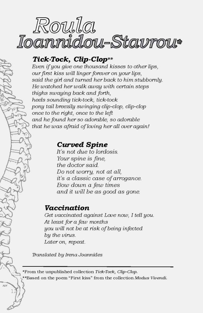 in focus 56 1-16_Page_12