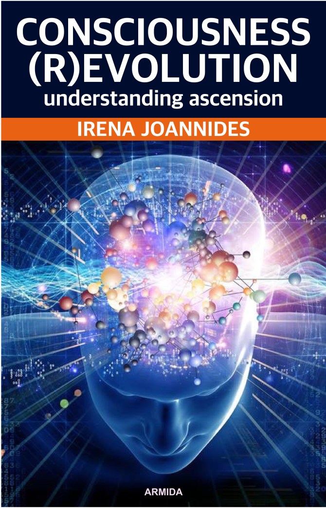 consciousness cover 2.jpg